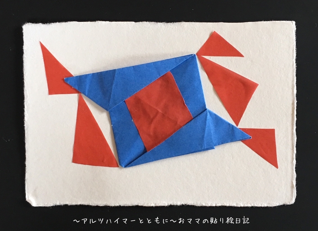 f:id:harienikki:20190221144143j:plain