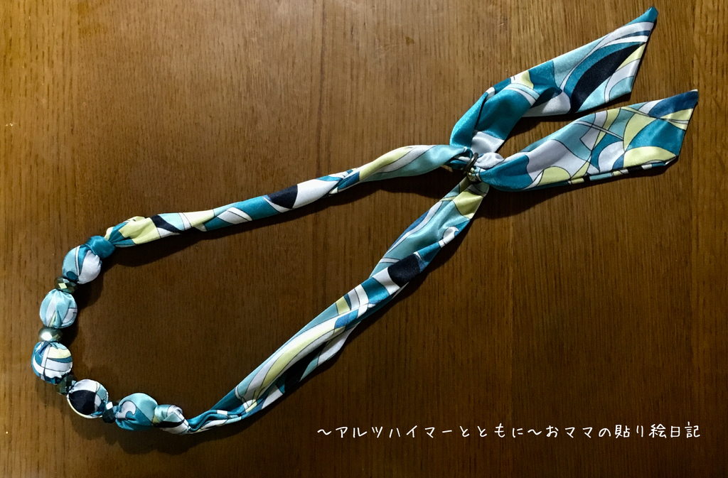 f:id:harienikki:20190221144352j:plain