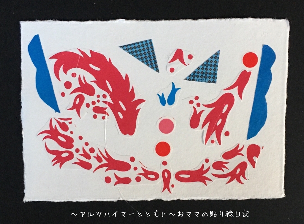 f:id:harienikki:20190305220626j:plain