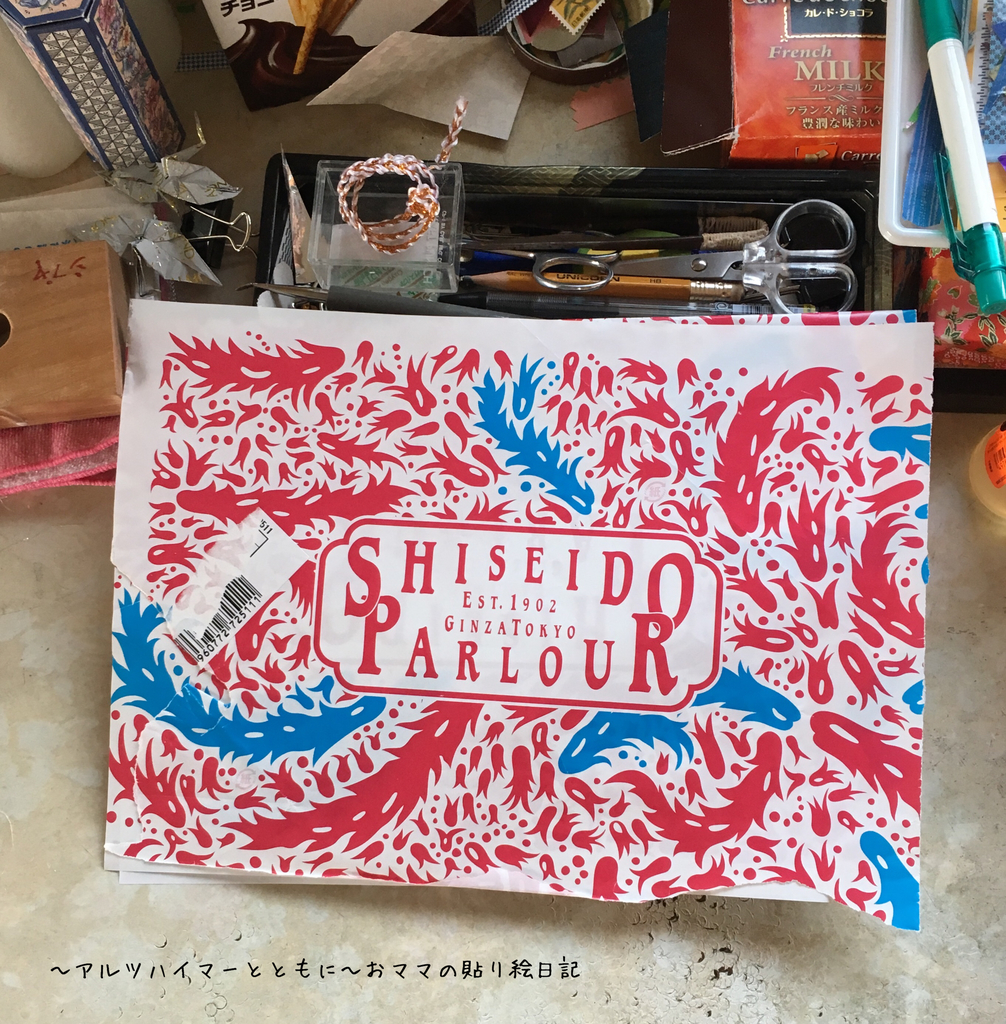 f:id:harienikki:20190305220801j:plain