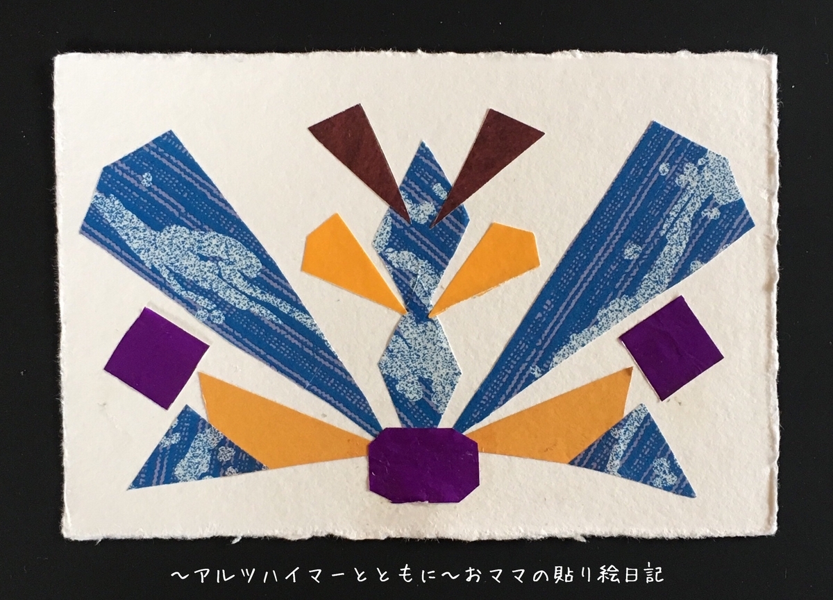 f:id:harienikki:20190316000110j:plain f:id:harienikki:20190316000110j:plain