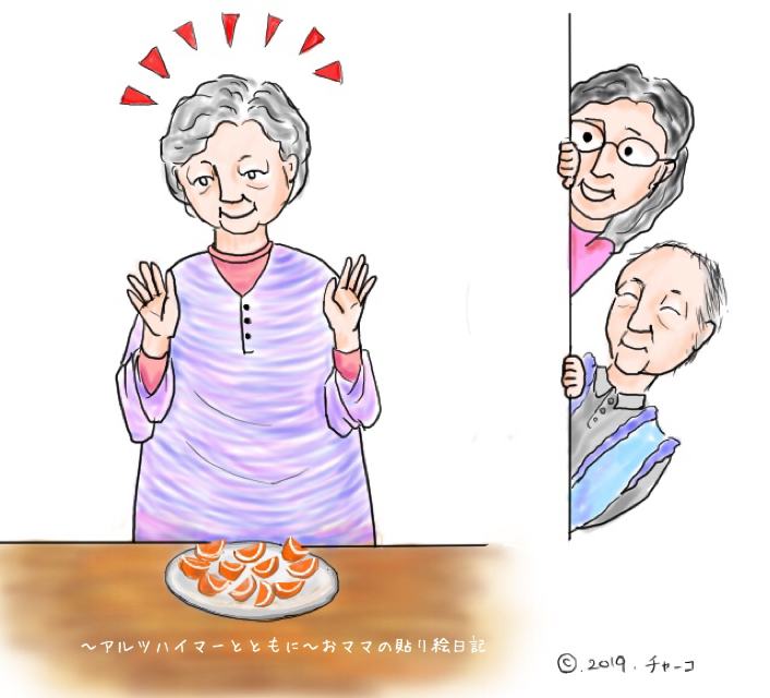 f:id:harienikki:20190405022836j:plain