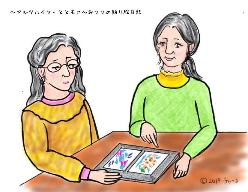 f:id:harienikki:20190407011917j:plain