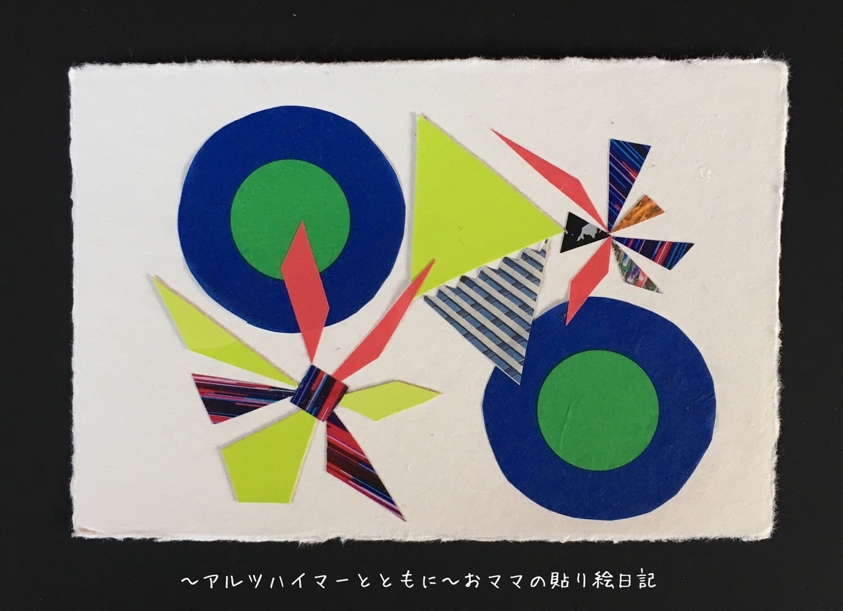 f:id:harienikki:20190416133734j:plain f:id:harienikki:20190416133734j:plain