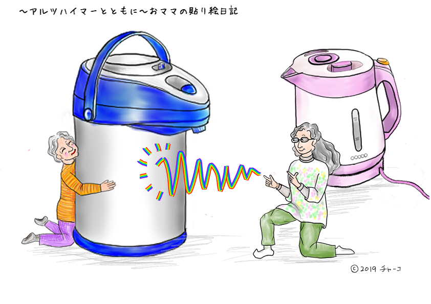 f:id:harienikki:20190419031752j:plain f:id:harienikki:20190419031752j:plain