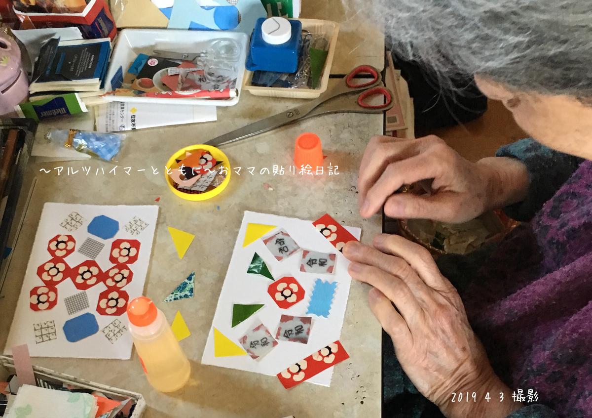 f:id:harienikki:20190503040414j:plain f:id:harienikki:20190503040414j:plain