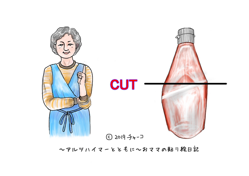 f:id:harienikki:20190512235303j:plain