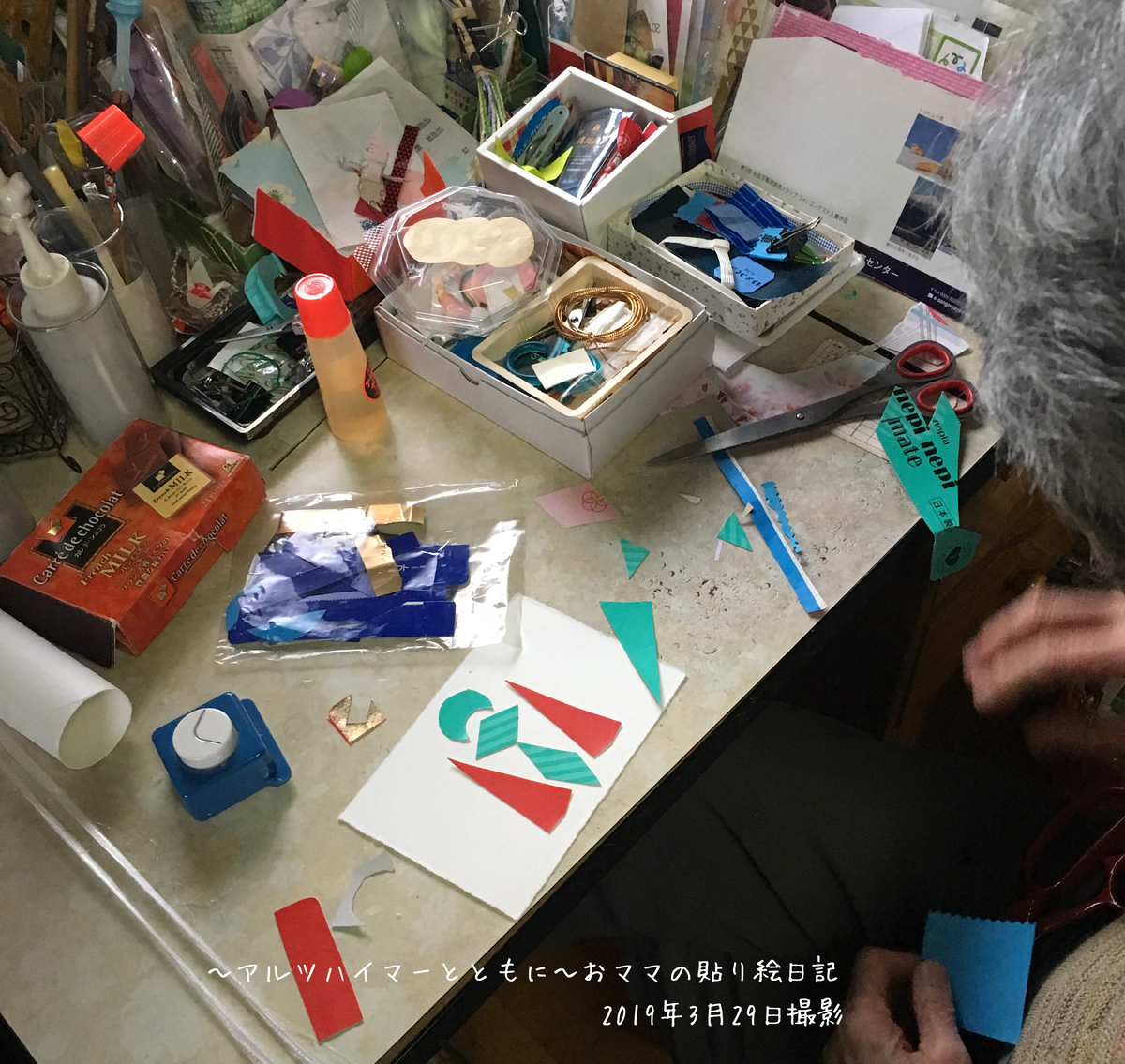 f:id:harienikki:20190516225902j:plain f:id:harienikki:20190516225902j:plain