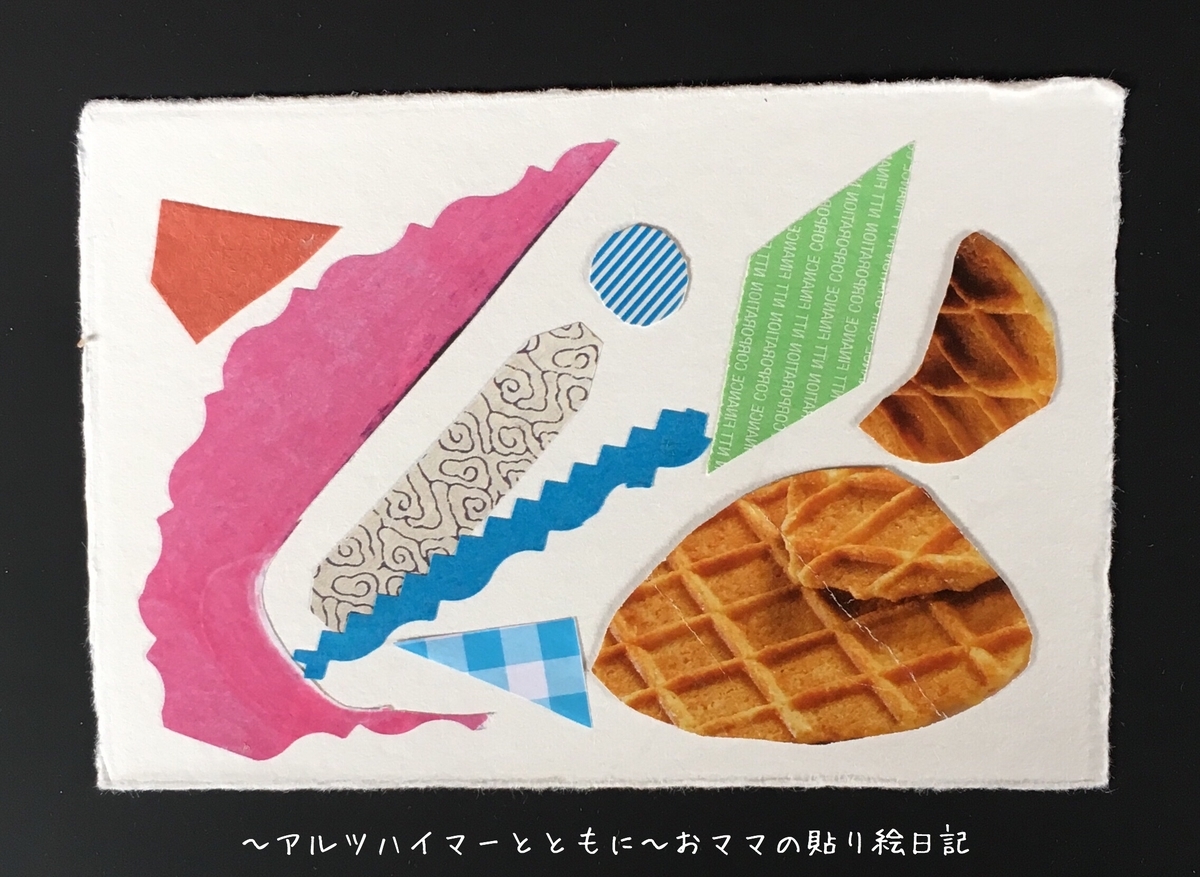 f:id:harienikki:20190527012317j:plain f:id:harienikki:20190527012317j:plain