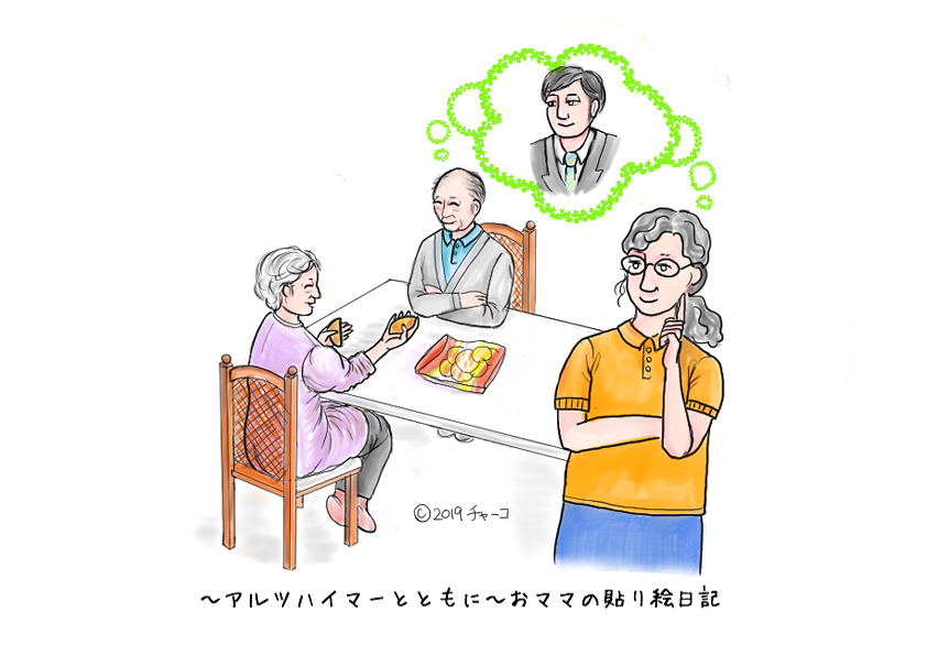 f:id:harienikki:20190527012502j:plain f:id:harienikki:20190527012502j:plain