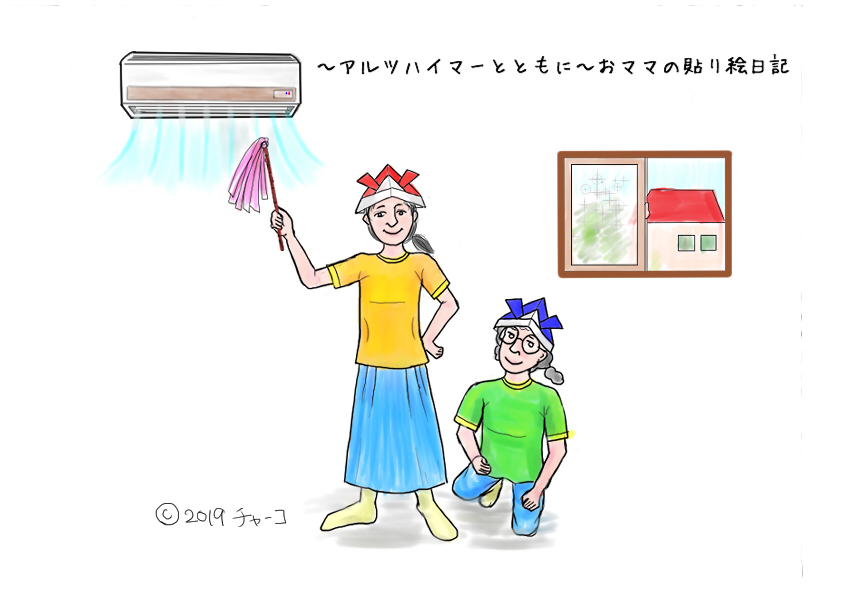 f:id:harienikki:20190529031031j:plain