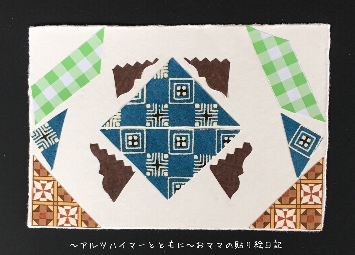 f:id:harienikki:20190704194225j:plain f:id:harienikki:20190704194225j:plain