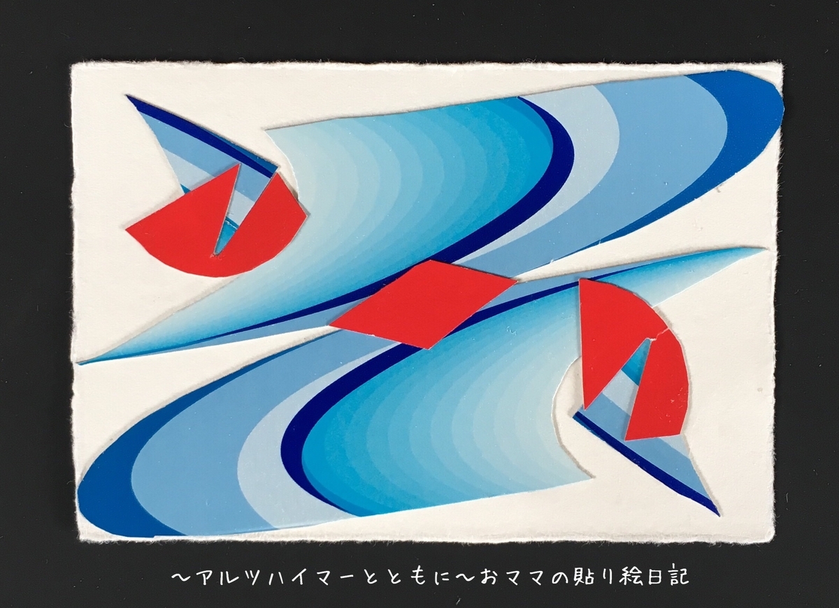 f:id:harienikki:20190706214843j:plain