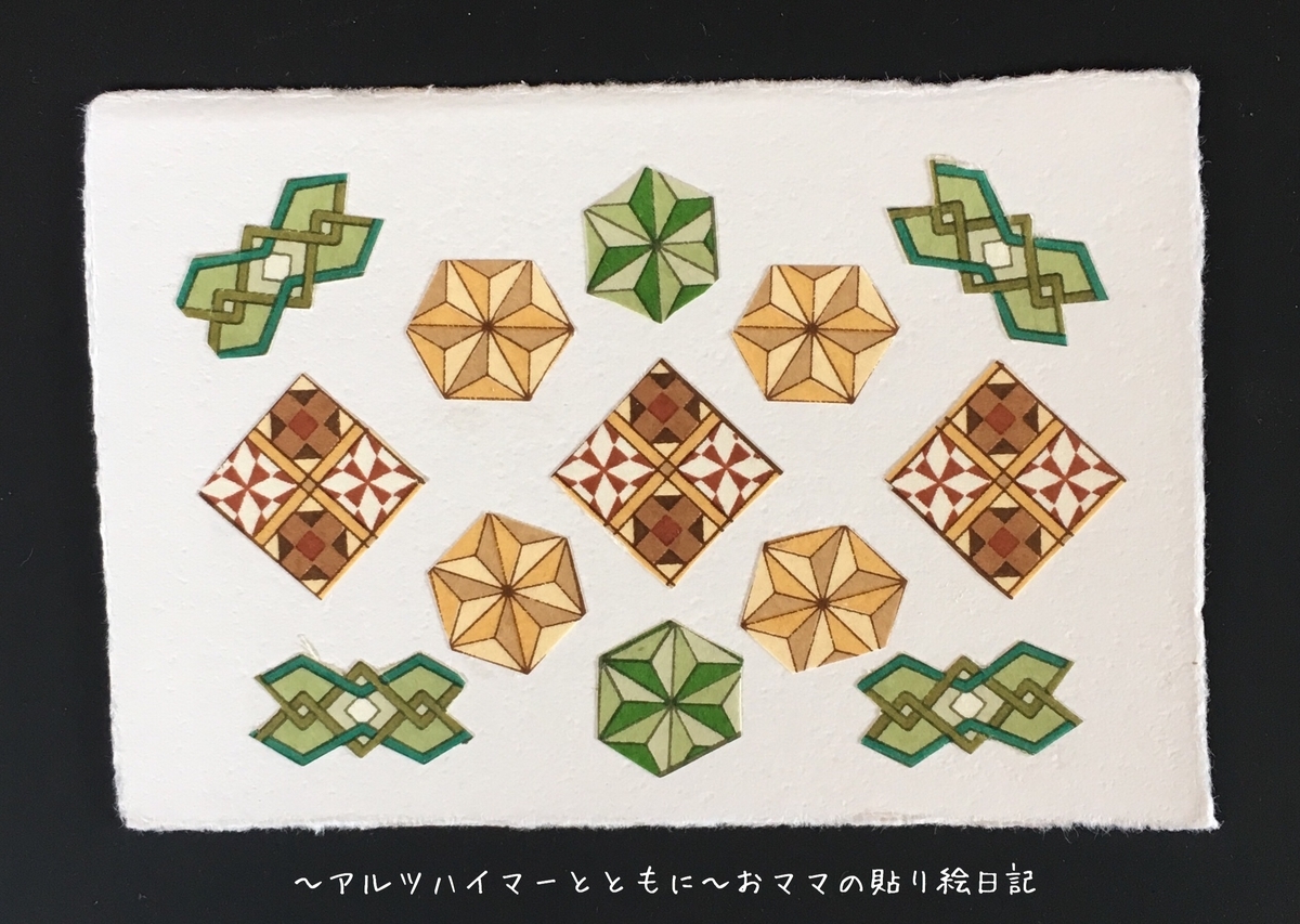 f:id:harienikki:20190720230513j:plain f:id:harienikki:20190720230513j:plain