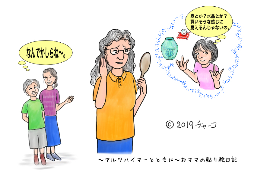 f:id:harienikki:20190720230622j:plain f:id:harienikki:20190720230622j:plain