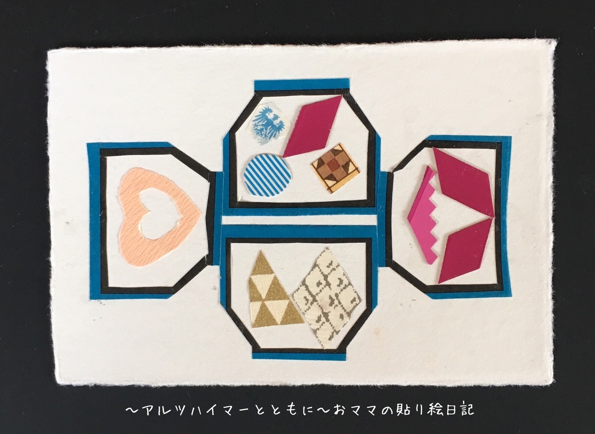 f:id:harienikki:20190726221751j:plain f:id:harienikki:20190726221751j:plain
