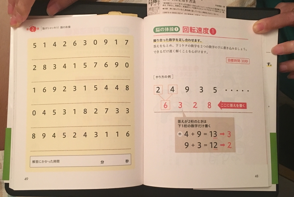 f:id:harienikki:20190727011133j:plain f:id:harienikki:20190727011133j:plain