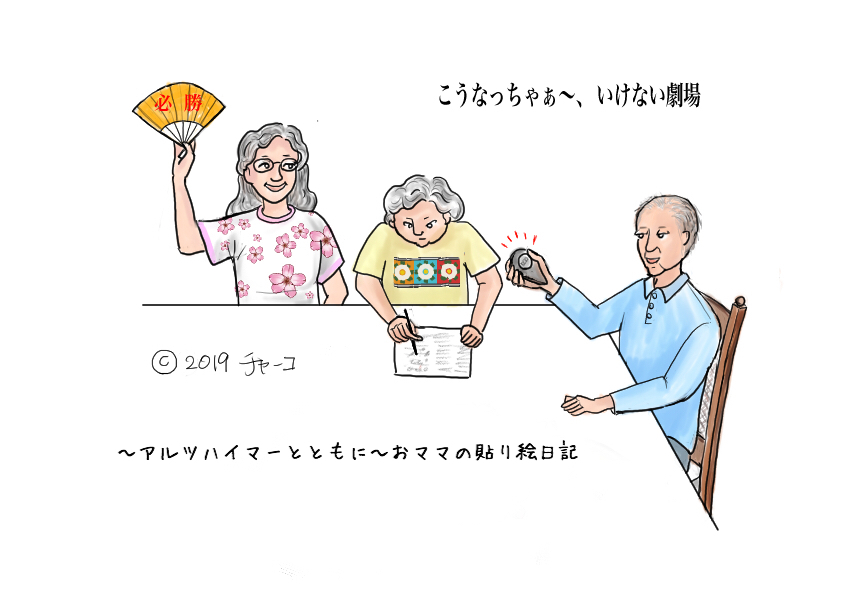 f:id:harienikki:20190727034857j:plain