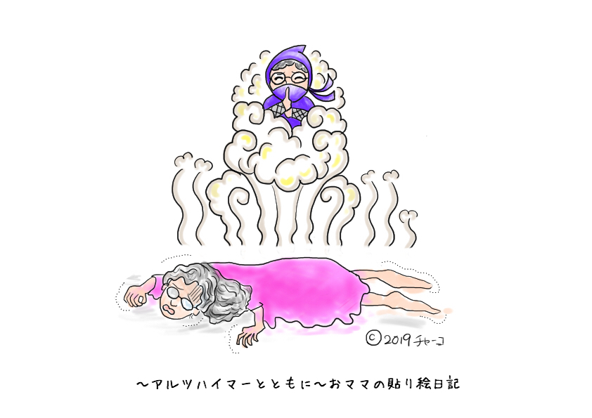 f:id:harienikki:20190810025412j:plain
