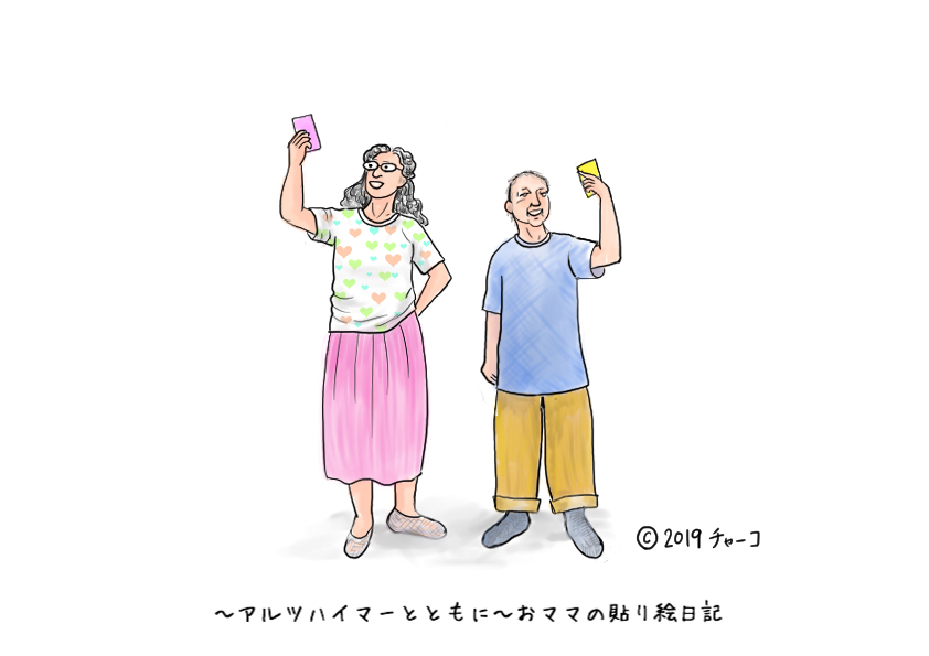 f:id:harienikki:20190815020321j:plain