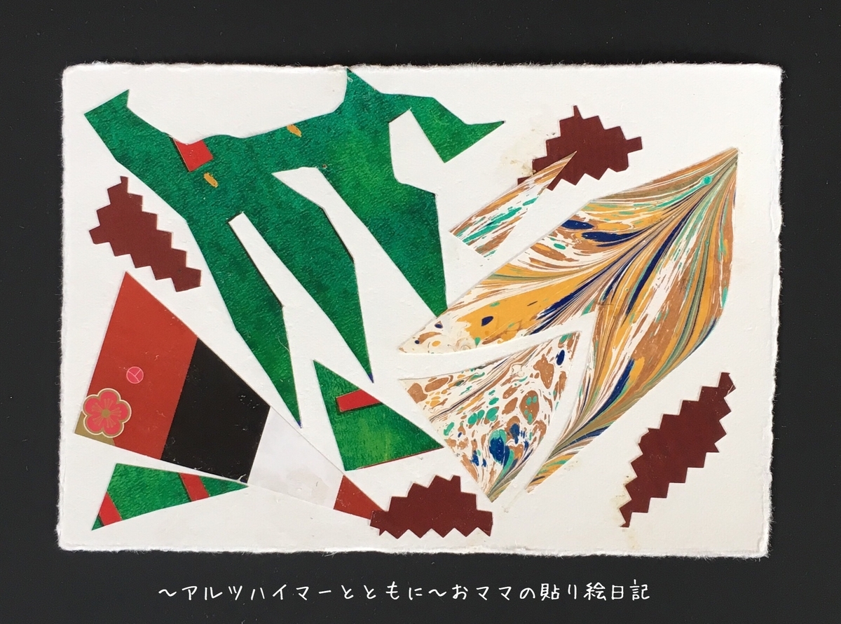 f:id:harienikki:20190819153018j:plain f:id:harienikki:20190819153018j:plain