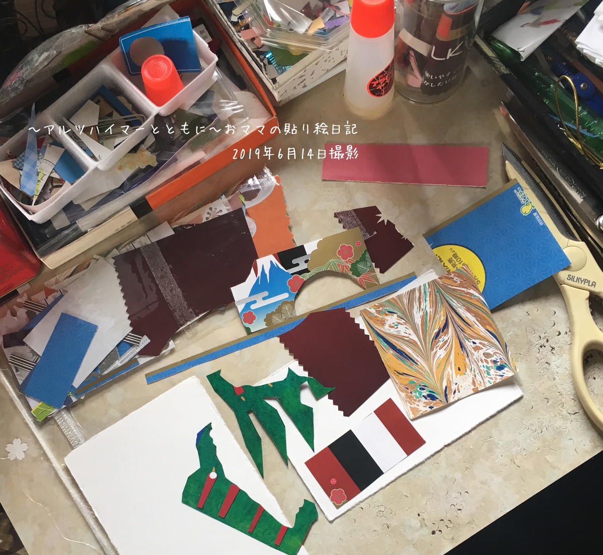 f:id:harienikki:20190819153207j:plain f:id:harienikki:20190819153207j:plain