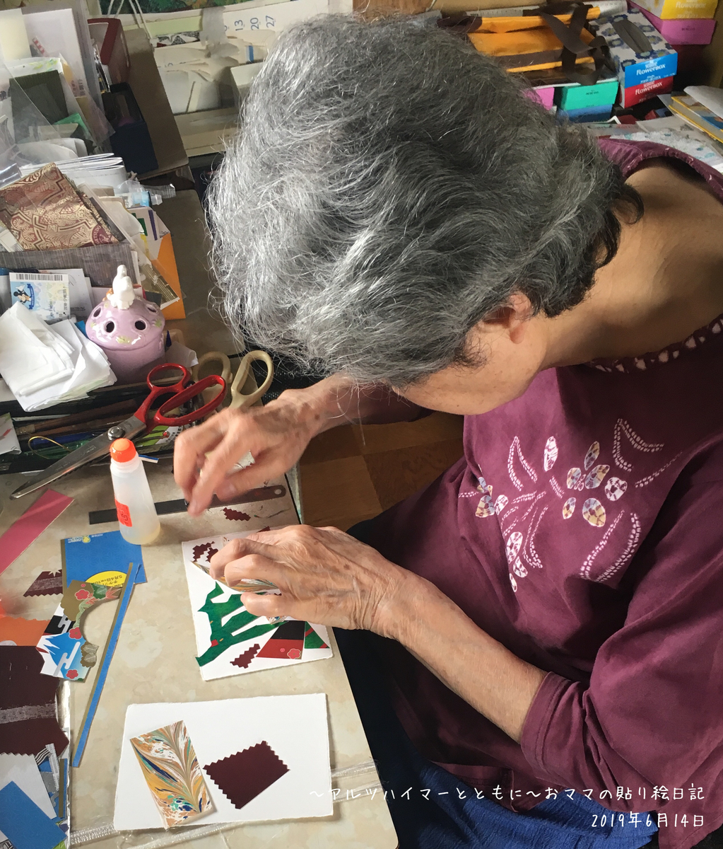 f:id:harienikki:20190819153329j:plain f:id:harienikki:20190819153329j:plain