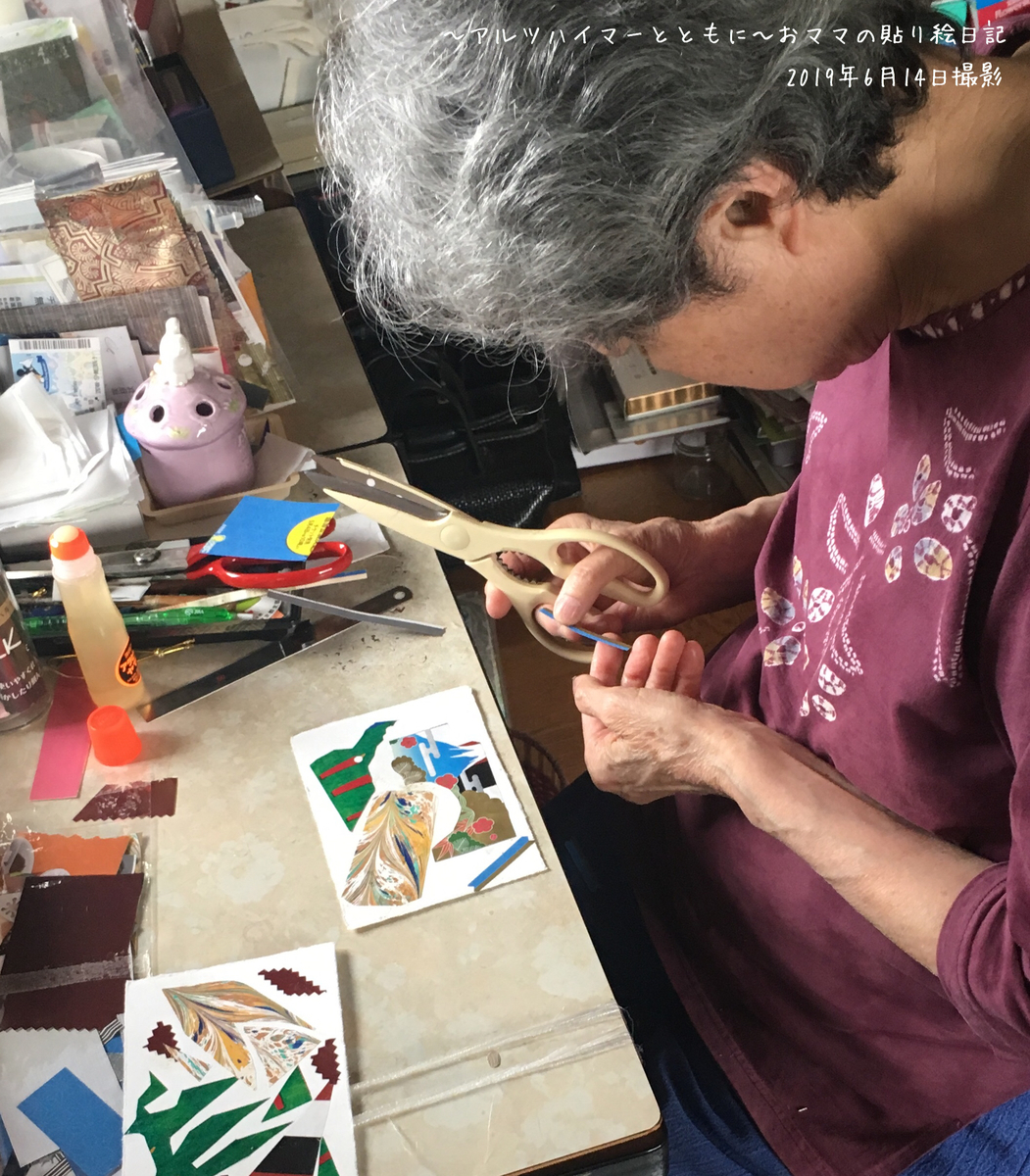 f:id:harienikki:20190819153453j:plain f:id:harienikki:20190819153453j:plain