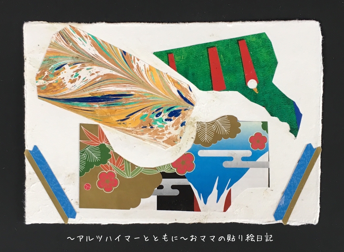 f:id:harienikki:20190819153538j:plain f:id:harienikki:20190819153538j:plain