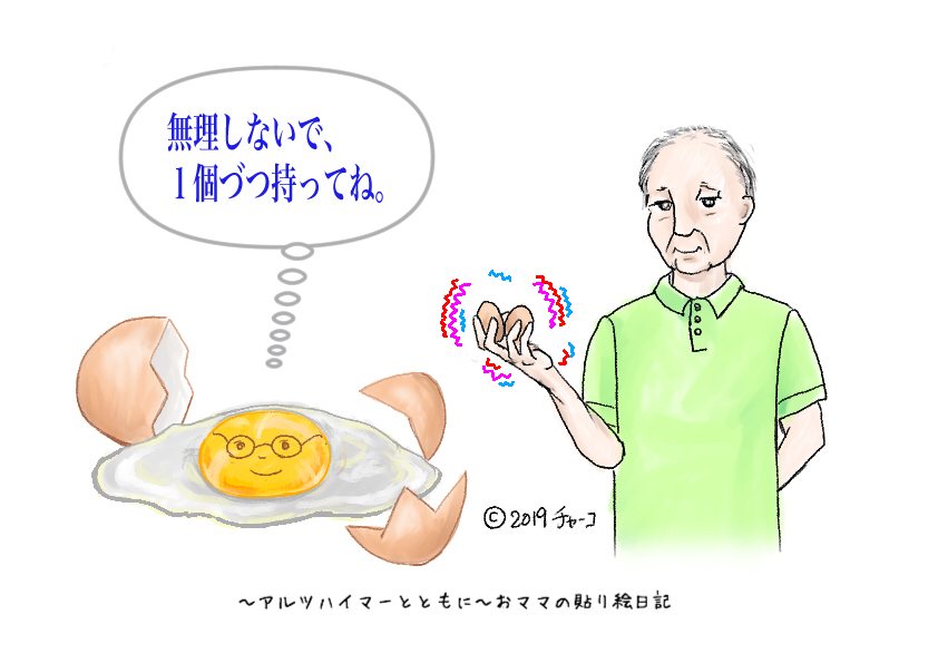 f:id:harienikki:20190924015412j:plain