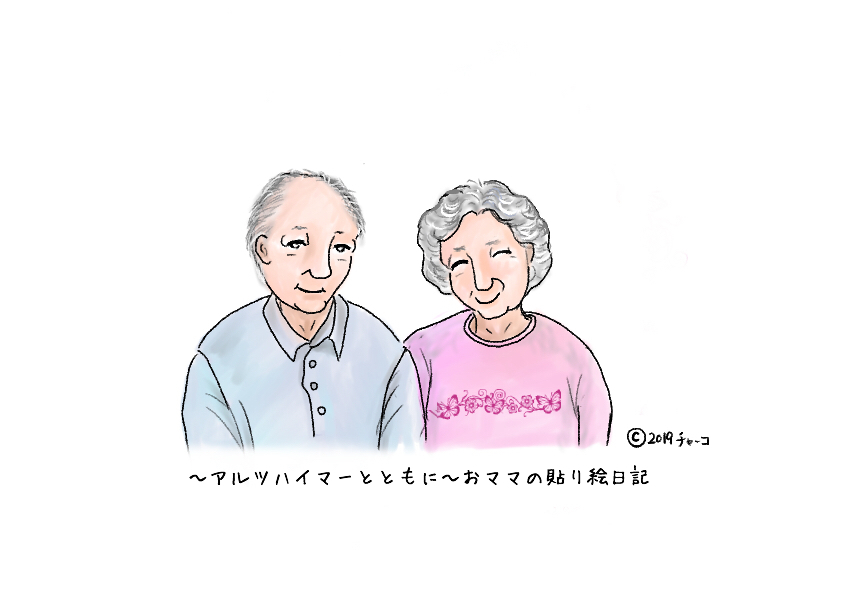 f:id:harienikki:20191005030940j:plain