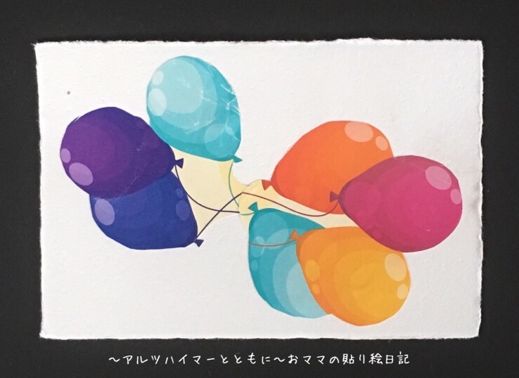 f:id:harienikki:20191009222749j:plain