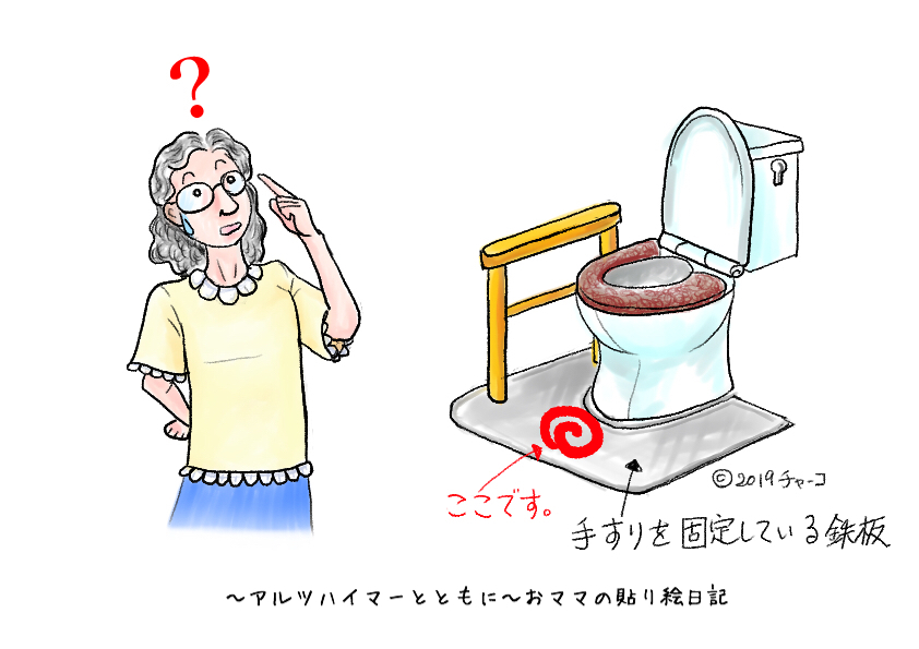 f:id:harienikki:20191009224334j:plain