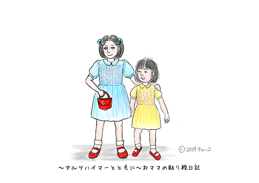 f:id:harienikki:20191014221701j:plain