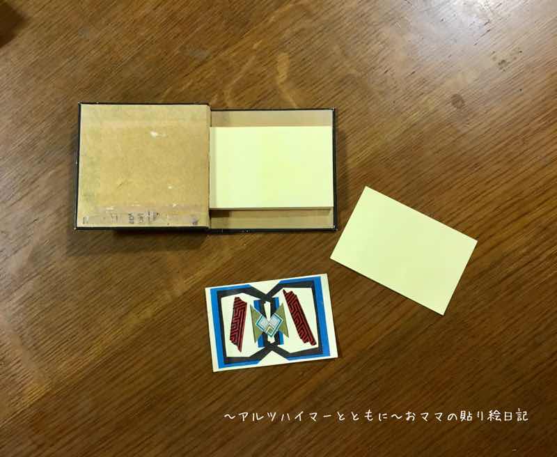 f:id:harienikki:20191022025028j:plain