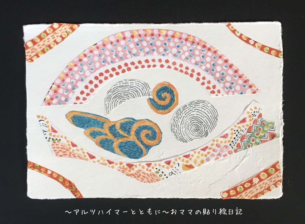 f:id:harienikki:20191101173527j:plain f:id:harienikki:20191101173527j:plain