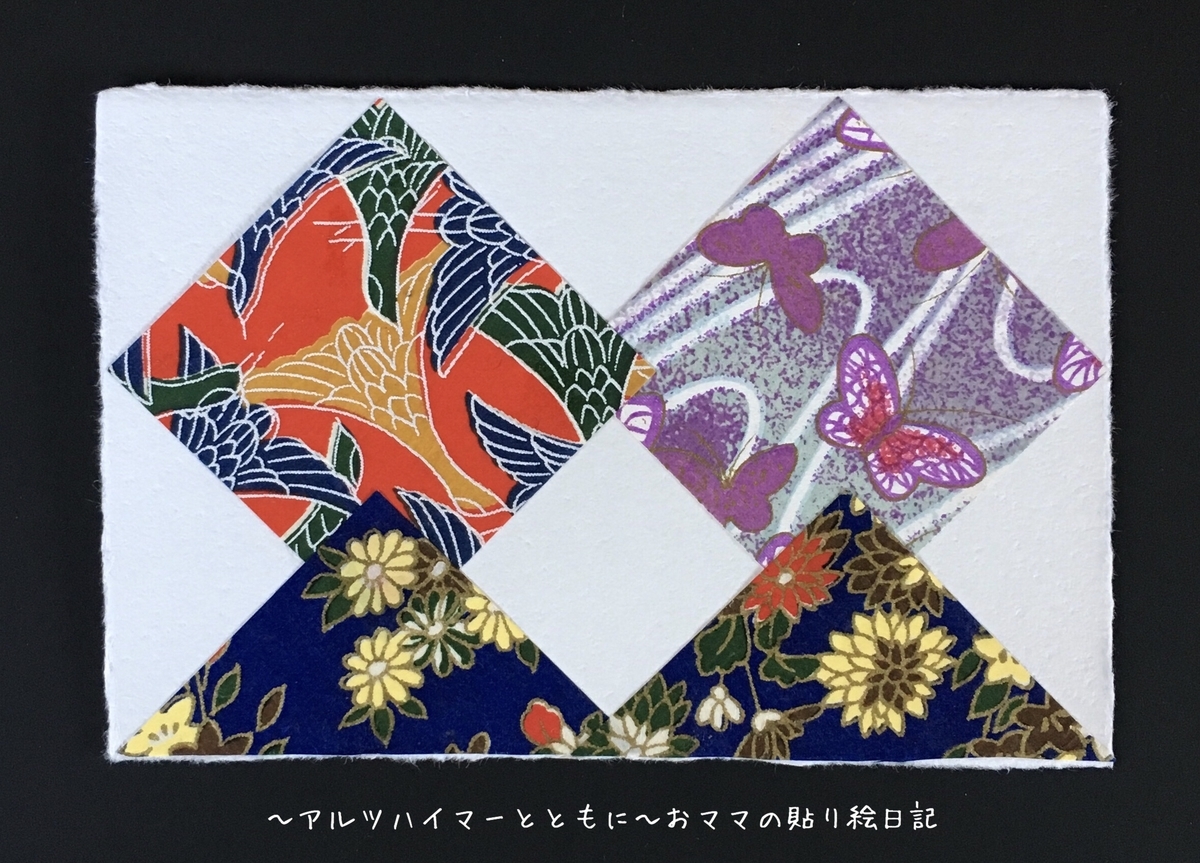 f:id:harienikki:20191104222819j:plain f:id:harienikki:20191104222819j:plain