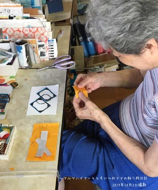 f:id:harienikki:20191108222317j:plain