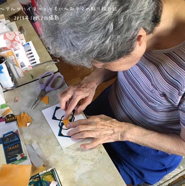 f:id:harienikki:20191108222410j:plain