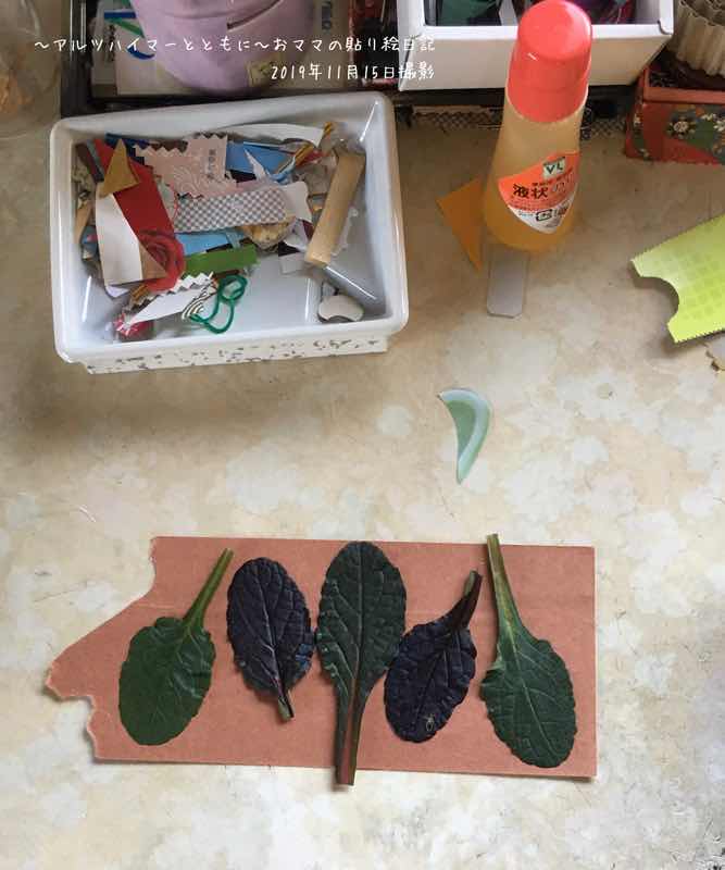 f:id:harienikki:20191130012749j:plain f:id:harienikki:20191130012749j:plain