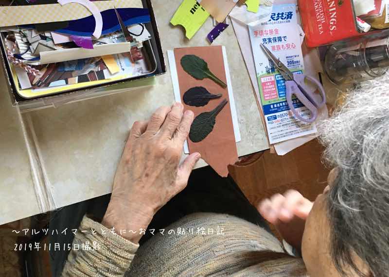 f:id:harienikki:20191130013334j:plain f:id:harienikki:20191130013334j:plain