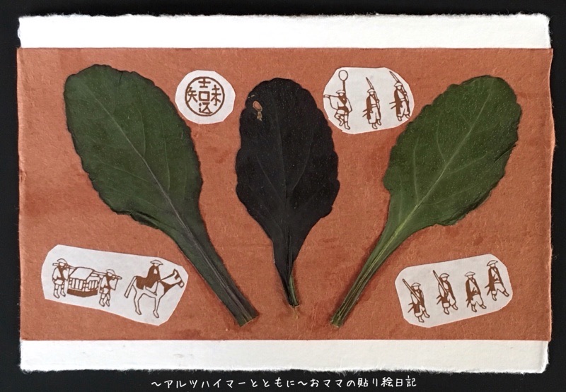 f:id:harienikki:20191130013607j:plain f:id:harienikki:20191130013607j:plain