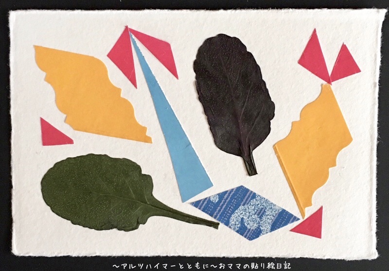 f:id:harienikki:20191130013626j:plain f:id:harienikki:20191130013626j:plain
