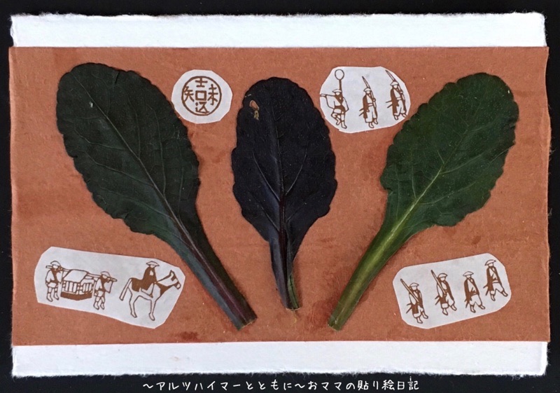 f:id:harienikki:20191130022940j:plain f:id:harienikki:20191130022940j:plain