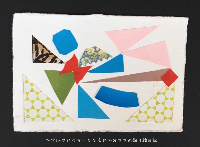 f:id:harienikki:20191225163114j:plain f:id:harienikki:20191225163114j:plain