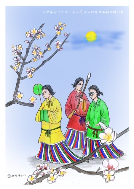 f:id:harienikki:20191226012700j:plain f:id:harienikki:20191226012700j:plain