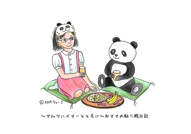 f:id:harienikki:20191226012801j:plain f:id:harienikki:20191226012801j:plain