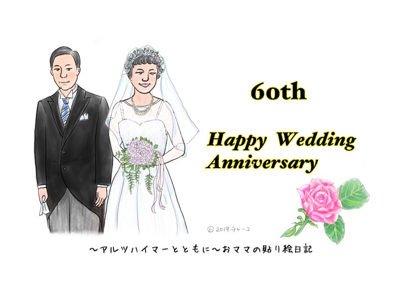 f:id:harienikki:20191226014042j:plain f:id:harienikki:20191226014042j:plain