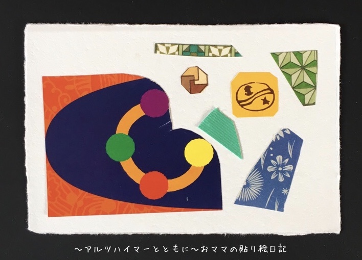 f:id:harienikki:20191228222634j:plain f:id:harienikki:20191228222634j:plain