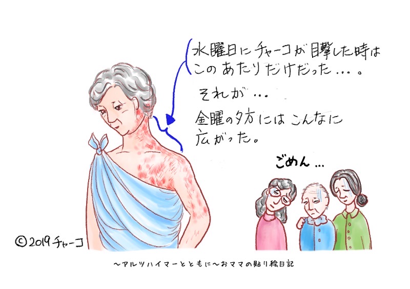 f:id:harienikki:20191229151035j:plain f:id:harienikki:20191229151035j:plain